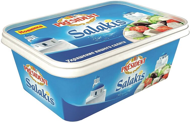 Cheese "President Salakis" 250g, richness:45%