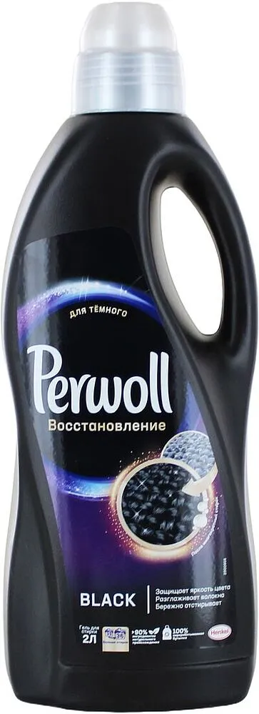 Black washing gel "Perwoll" 2l 