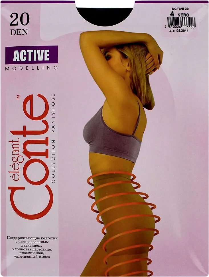 Колготки черные "Conte Elegant Active 20 Den N4" 