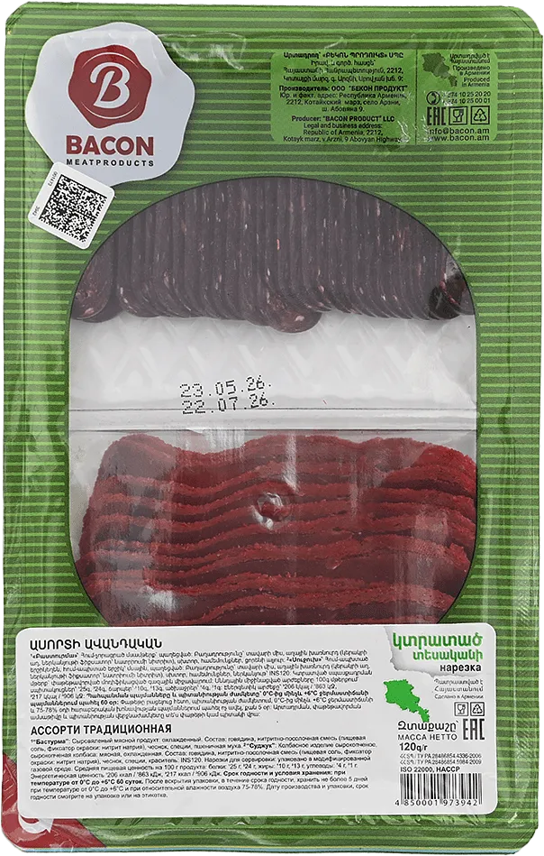  Cut assortment "Bacon Traditional" 150g