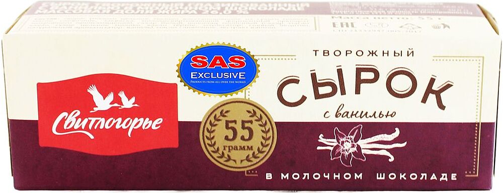 Curd cheese with vanilla flavor "Svitlogorye" 55g, richness: 26%
