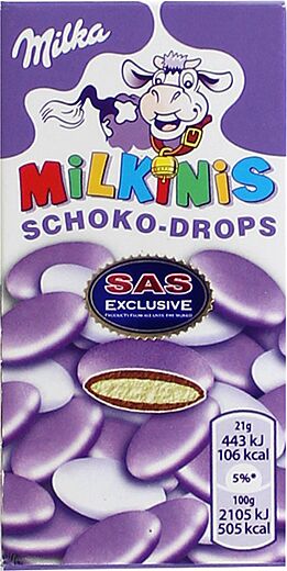 Շոկոլադե դրաժե «Milka Milkinis» 42գ