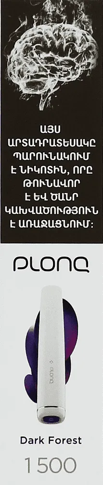Electric pods "Plonq Dark forest" 1500 puffs