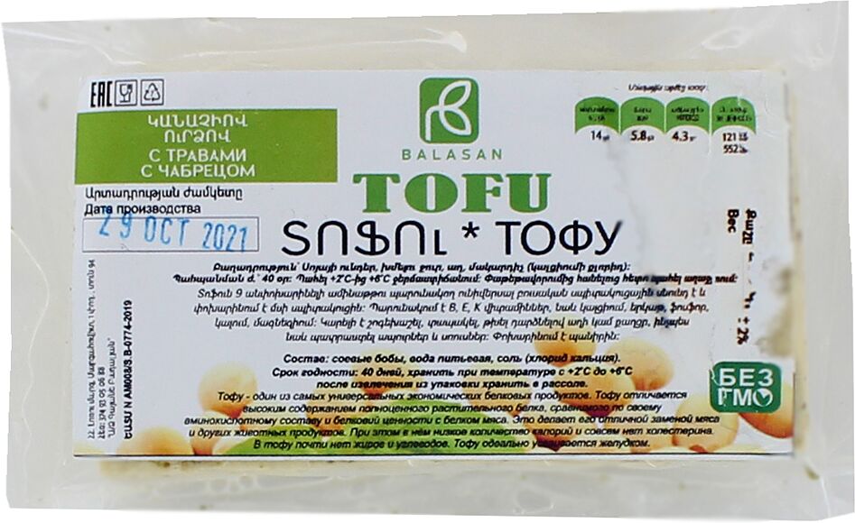 Tofu with herbs"Balasan"
