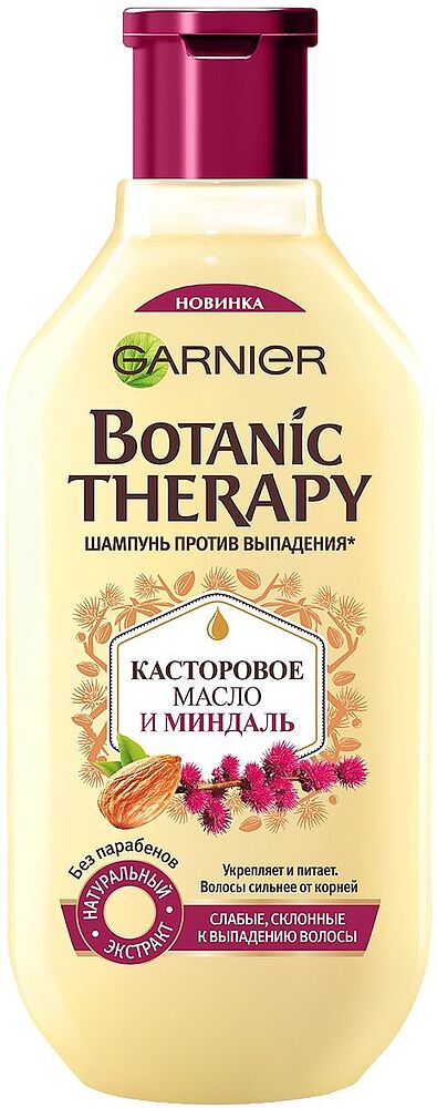 Шампунь "Garnier Botanic Therapy" 250мл
