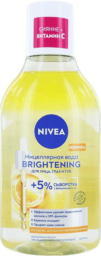 Միցելյար ջուր «Nivea Micellar Water Brightening» 400մլ
