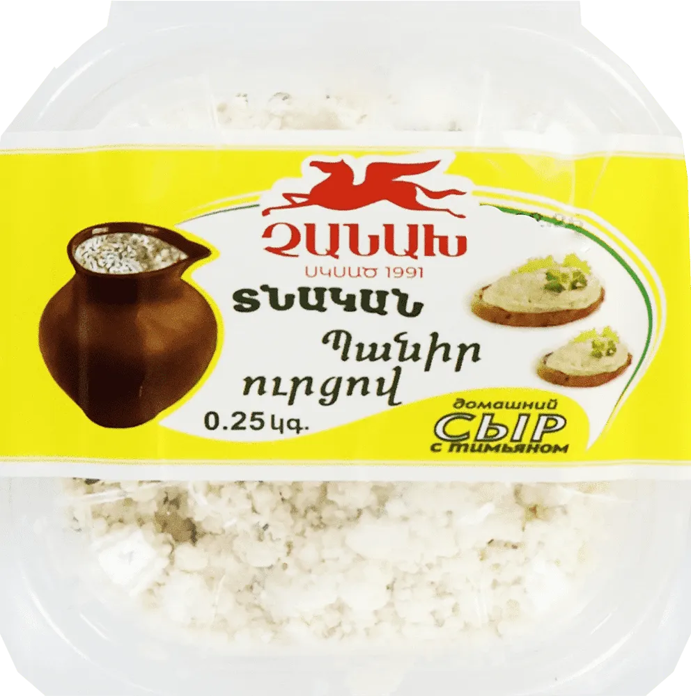 Cheese with thyme "Chanakh Homemade" 0.25kg