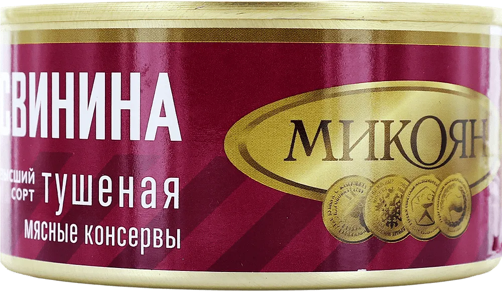 Canned stewed meat "Mikoyan" 325g