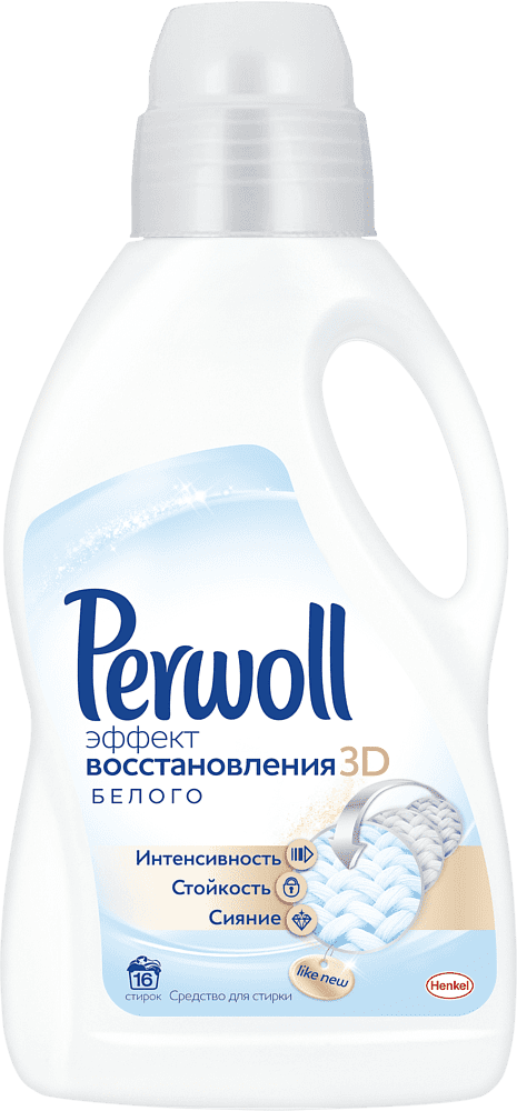 Լվացքի գել «Perwoll White Magic» 1լ Սպիտակ