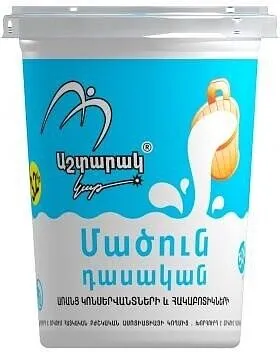 Matsoun classic "Ashtarak Kat " 450g, richness: 3.2%