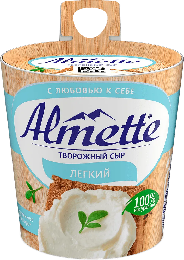 Պանիր կաթնաշոռային թեթև «Hochland Almette» 150գ 

