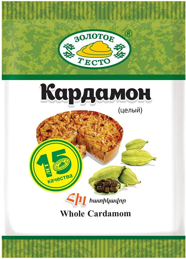 Whole cardamon "Zolotoe Testo" 5g 