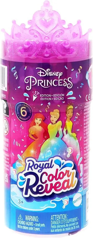 Doll "Disney Princess"
