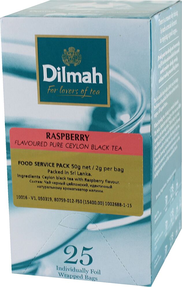 Чай черный "Dilmah Raspberry" 50г