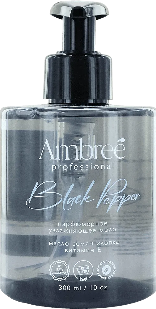 Հեղուկ օճառ «Ambree Professional Black Pepper» 300մլ