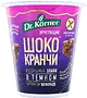 Crunchy cereal in chocolate "Dr. Korner Choco Crunchy" 40գ