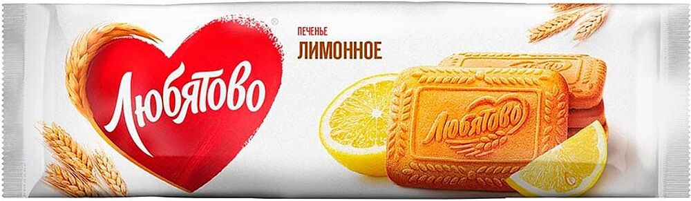 Печенье лимонное "Любятово" 280г