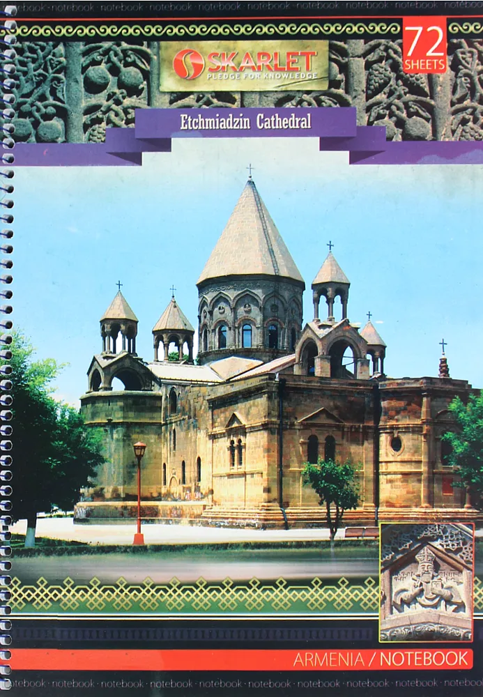 Copybook in a line "Skarlet А4" 72 sheets
