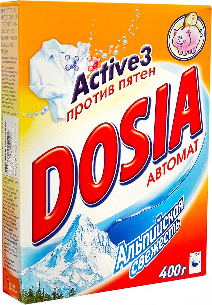 Стиральный порошок "Dosia Active 3" 400г Белый