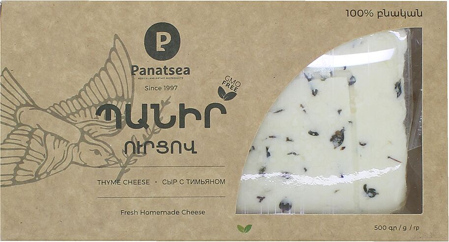 Сыр с тимьяном "Panatsea" 500г