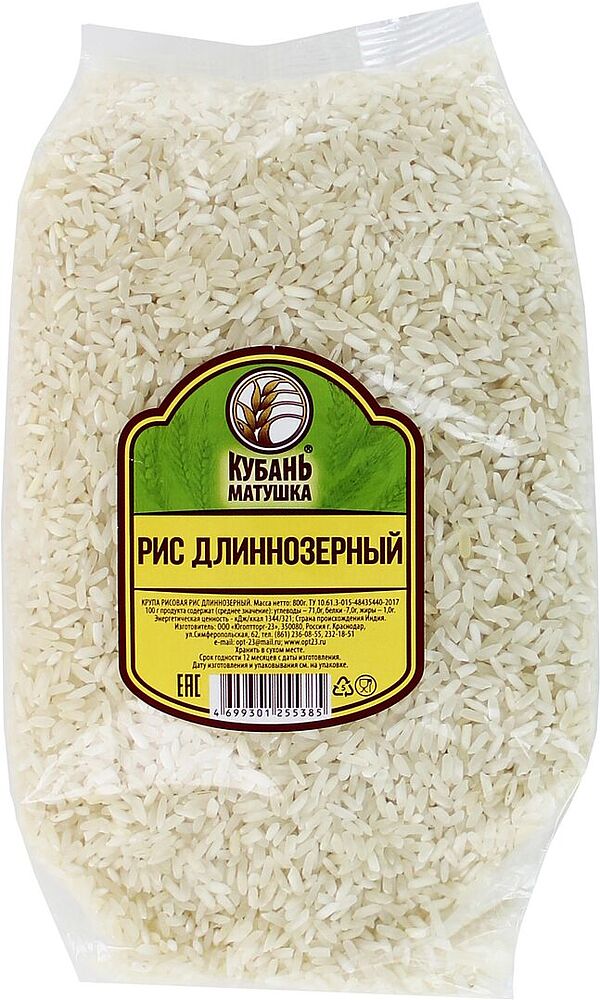 Рис длиннозерный "Кубань Матушка" 800г