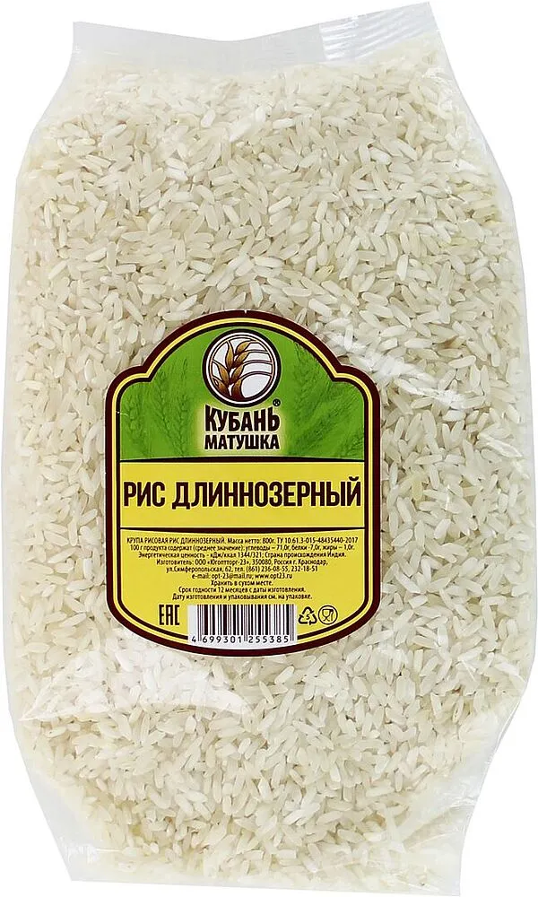 Long-grain rice "Kuban Matushka" 800g
