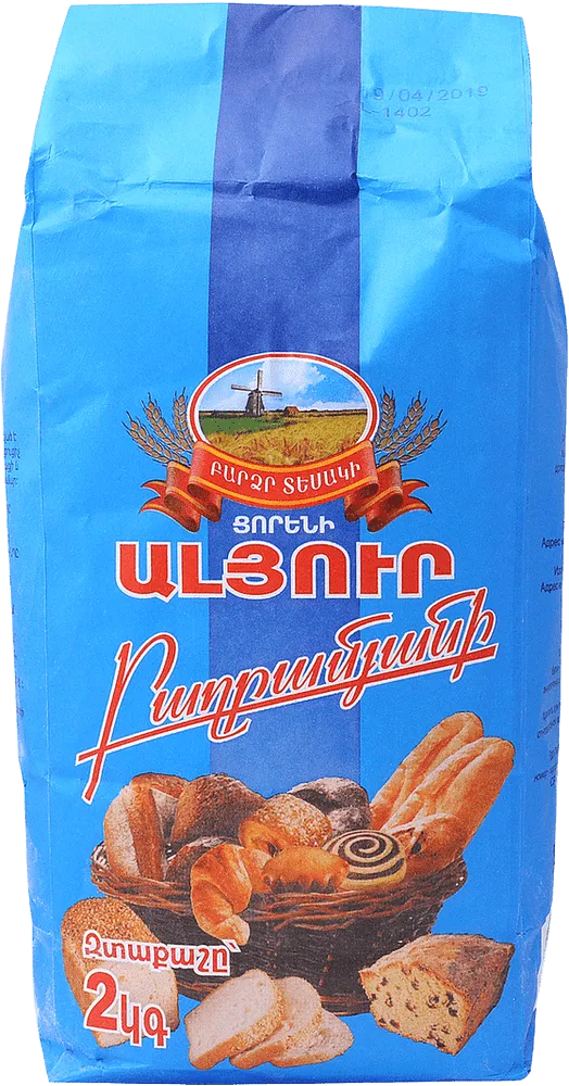 Wheat flour "Baghramyan" 2kg  