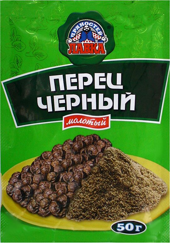 Black pepper ground  "Lavka Pryanostey" 50g