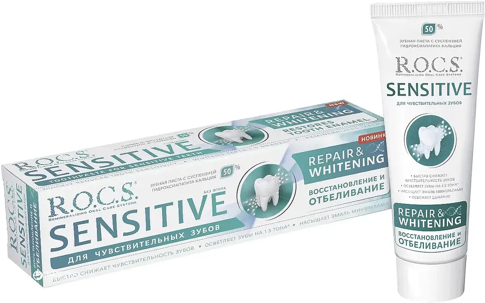 Toothpaste "R.O.C.S. Sensitive" 94g