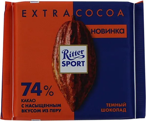 Dark chocolate bar "Ritter Sport Extra Cocoa" 100g