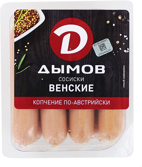 Viennese sausage "Dimov" 464g