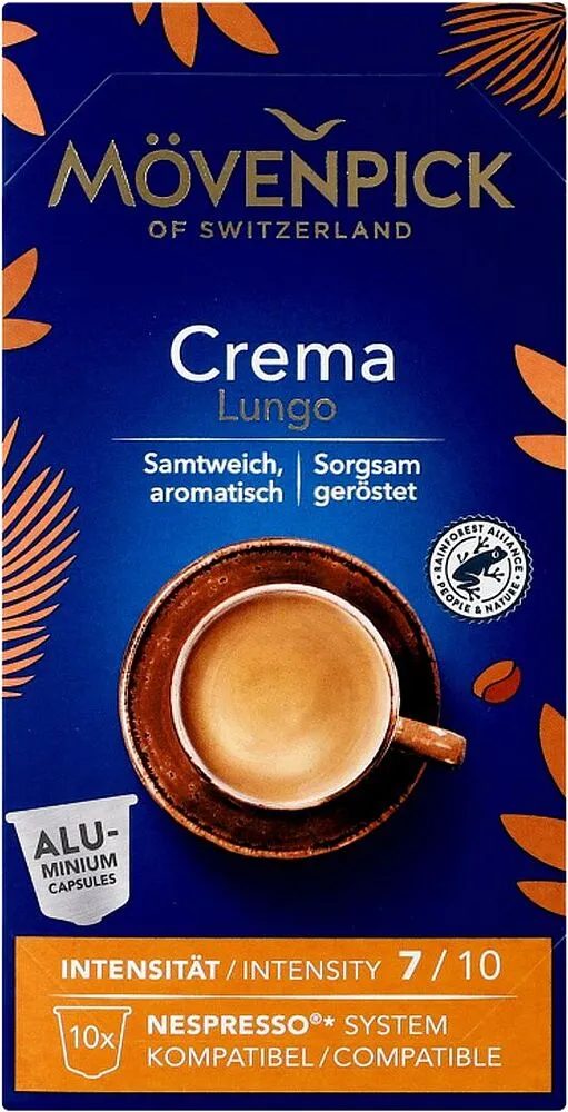 Պատիճ սուրճի «Movenpick Crema Lungo» 10հատ, 57գ
