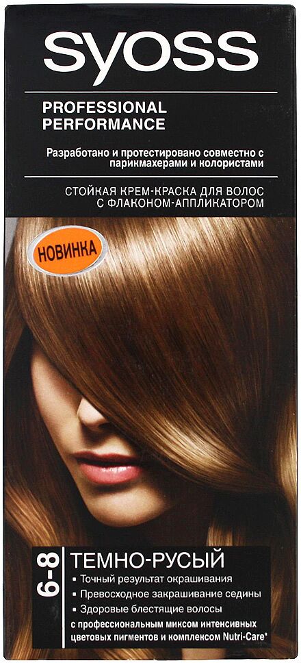 Hair dye "Syoss Professional" №6-8