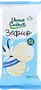 Vanilla zefir "Di & Di Umnie Sladosti" 50g