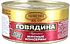 Canned meat "МMikoyan" 325g 
