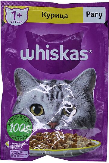 Կատուների կեր «Whiskas» 75գ ռագու հավի 

