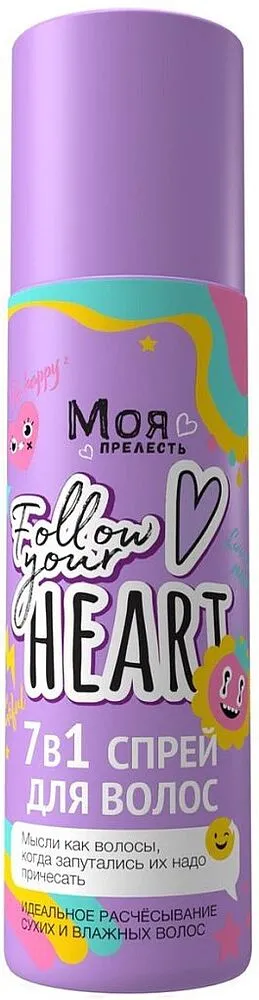 Hair spray "Moya Prelest 7 in 1" 140ml
