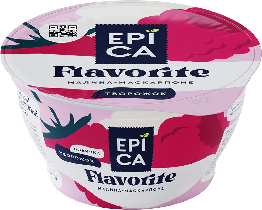 Cottage cheese with raspberry & mascarpone "Epica" 130g, richness: 7.7%