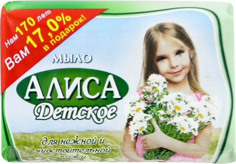 Soap "Alisa" 150g 