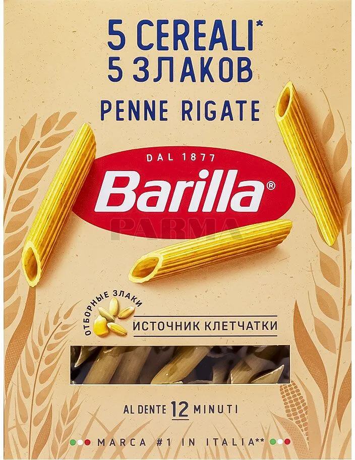 Pasta "Barilla Penne Rigate" 450g
