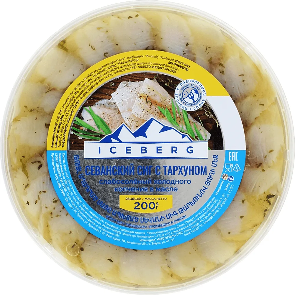 Whitefish in oil "Iceberg" 200g