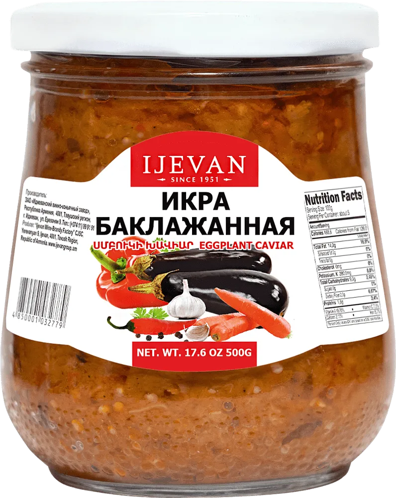 Eggplant caviar "Ijevan" 500g
