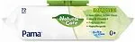 Baby wet wipes "Pama Sensitive" 72 pcs