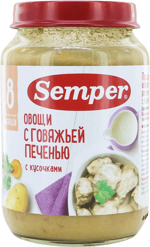 Овощи с говяжьей печенью "Semper" 190г
