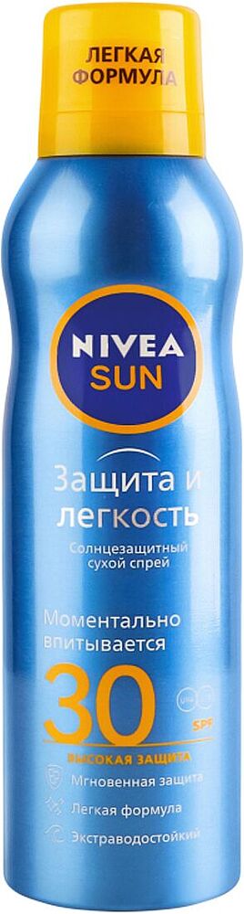 Солнцезащитный спрей "Nivea 30 SPF" 200мл