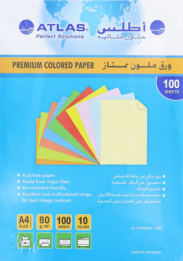 Գունավոր թուղթ «Atlas Perfect Solutions» 100 թերթ
