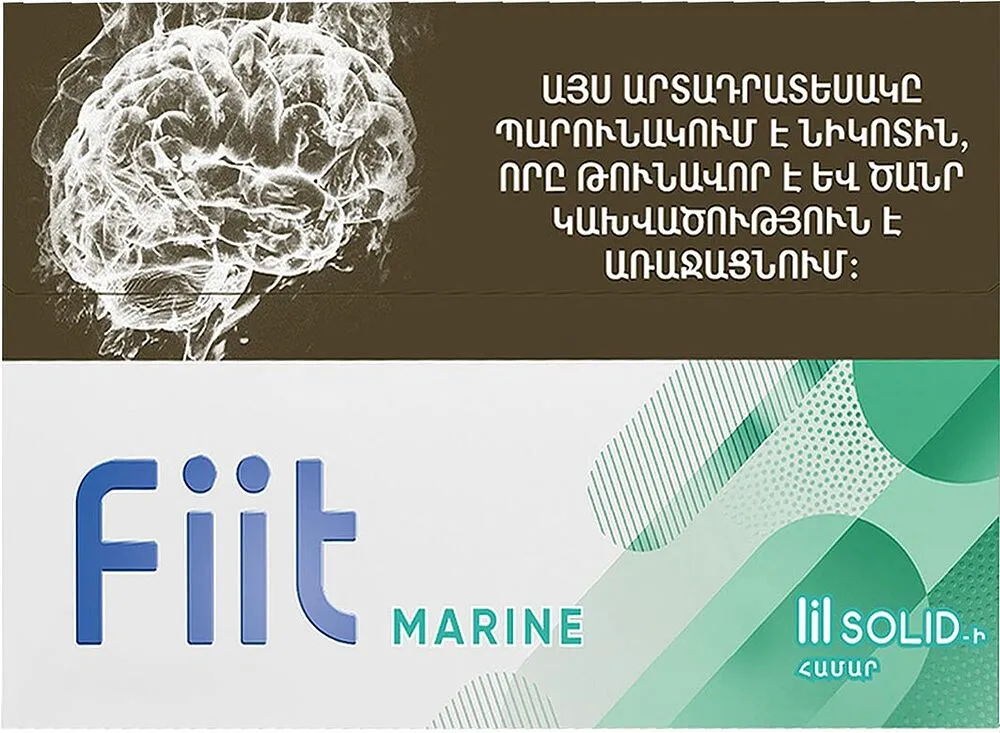 Տաքացվող ծխախոտի գլանակներ «Fiit Marine»
