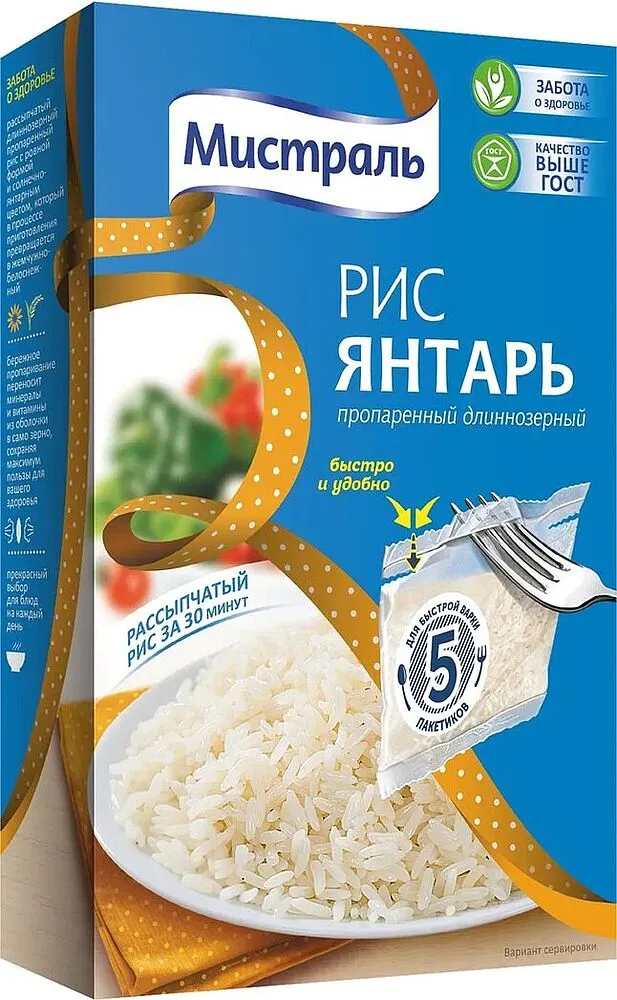 Long-grain rice "Mistral Yantar" 5*80g