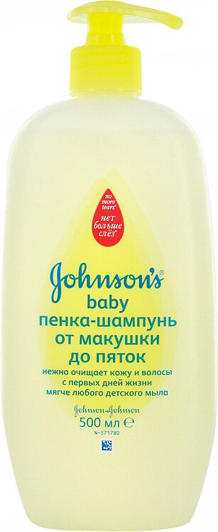 Children's shampoo "Johnson's Baby" 500ml