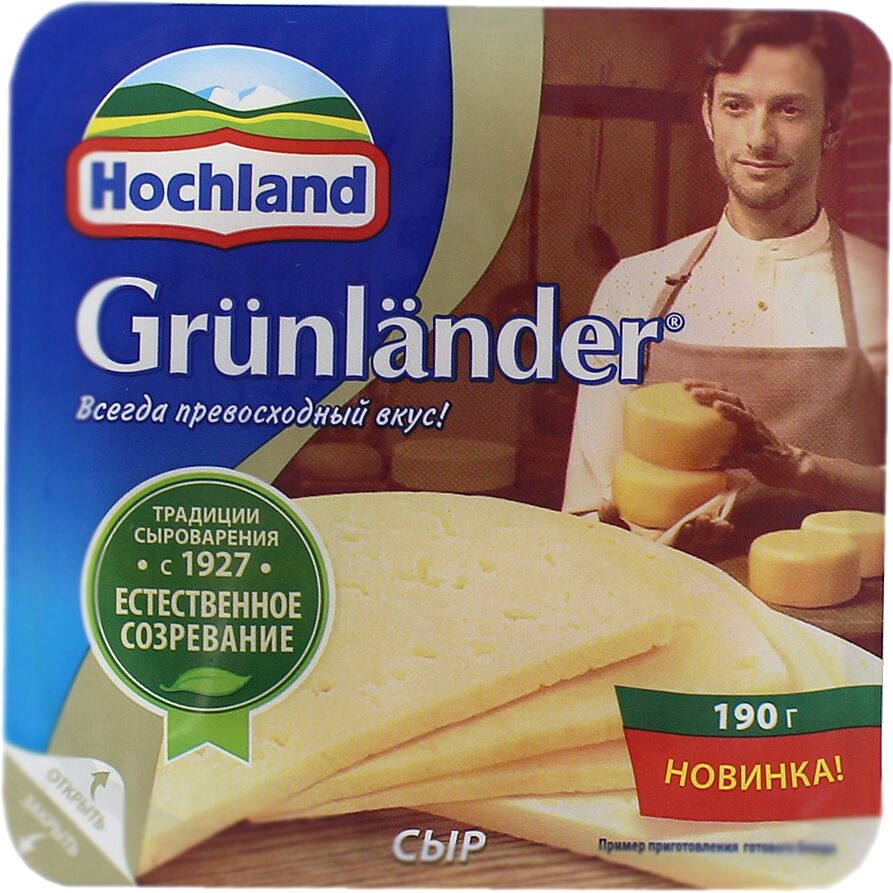 Պանիր կիսապինդ «Hochland Grunlander» 190գ 

